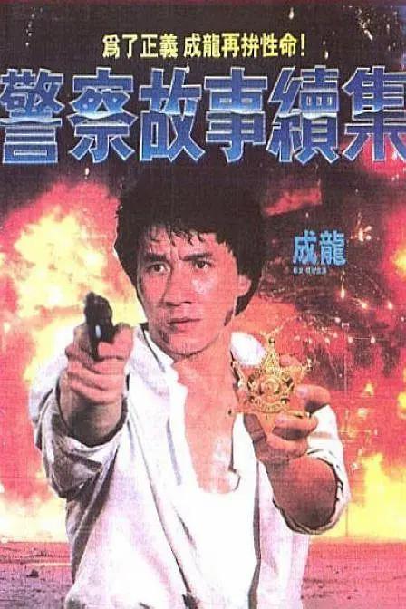 欧美a√在线